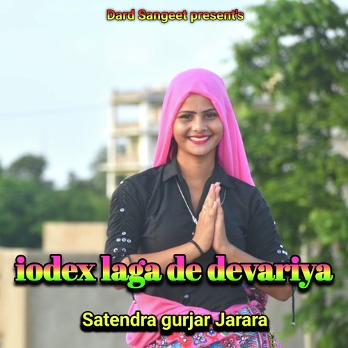 Iodex laga de devariya