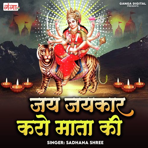 Jai Jaikar Karo Mata Ki