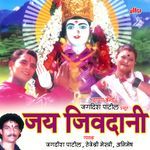 Jai Jivdani