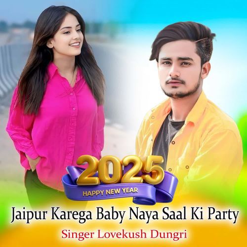 Jaipur Karega Baby Naya Saal Ki Party