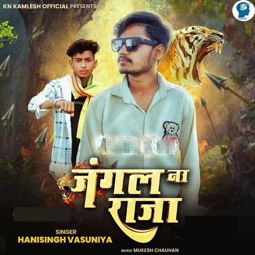 Jangal Na Rajja
