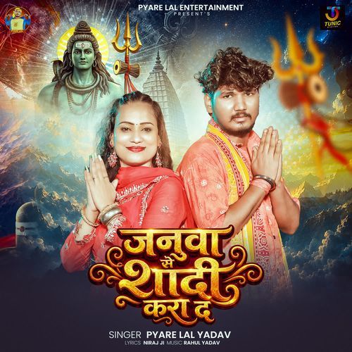 Janua Se Shadi Kara Da
