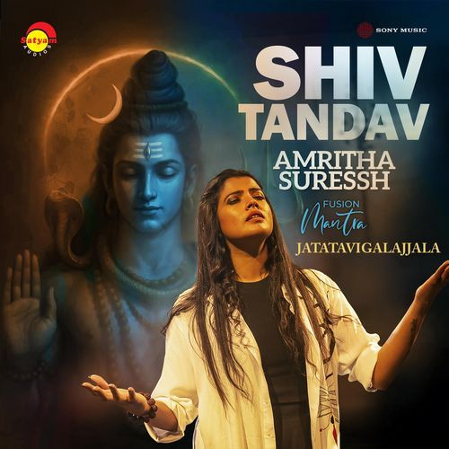 Jatatavigalajjala (Shiv Tandav)