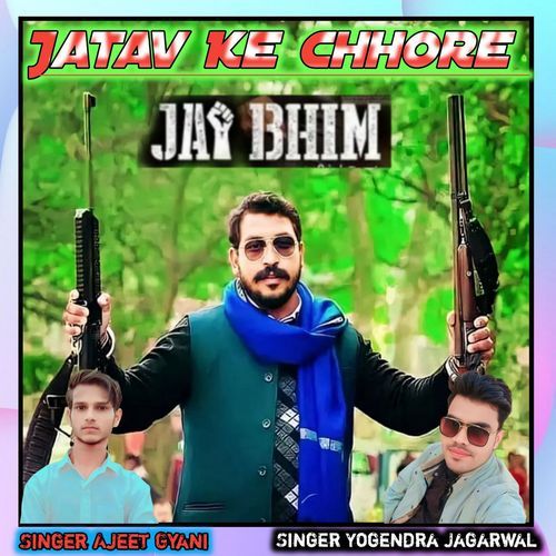 Jatav Ke Chhora