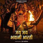 Jay Jay Bhavani Aarti