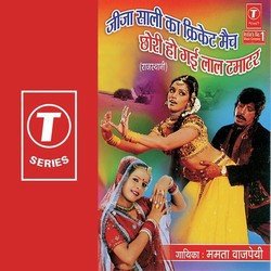 Paanch Rupya De De Mera Raja Main Mela Mein Jaugi-XTEzBRBlW3A