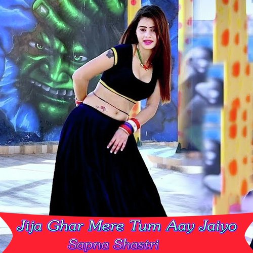Jija Ghar Mere Tum Aay Jaiyo