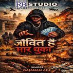 Jivit Hain Maar Chuka