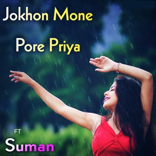 Jokhon Mone Pore Priya_poster_image