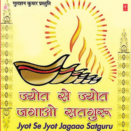 Jyot Se Jyot Jagaao Satguru