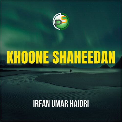 KHOONE SHAHEEDAN