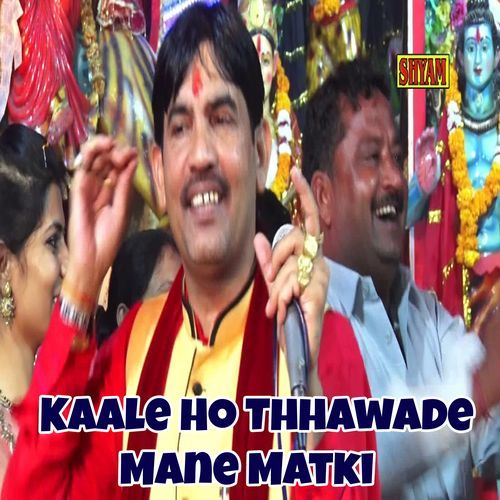 Kaale Ho Thhawade Mane Matki