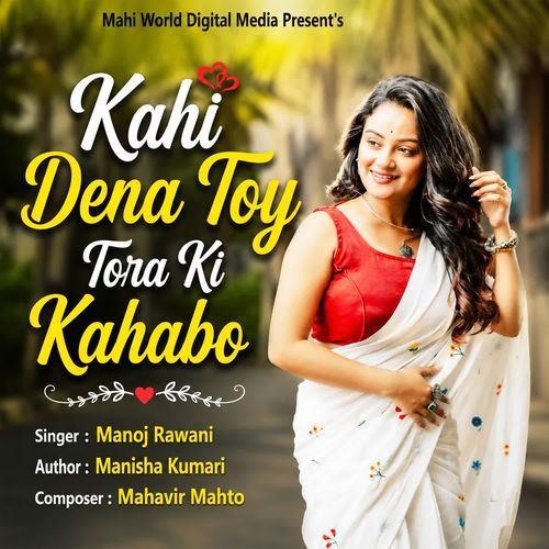Kahi Dena Toy Tora Ki Kahbo