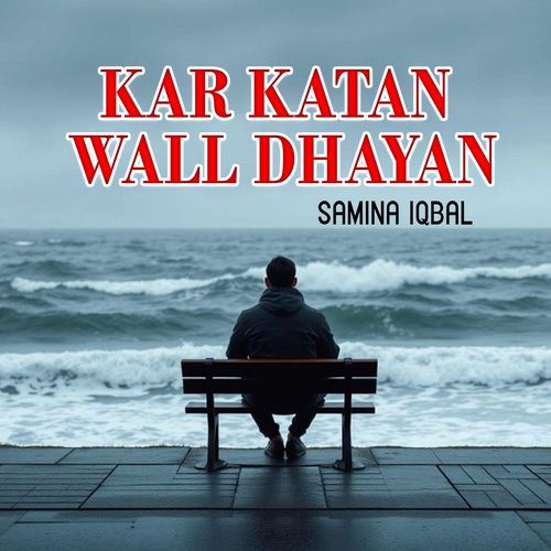 Kar Katan Wall Dhayan