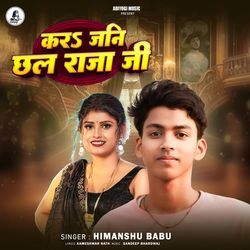 Kara Jani Chhal Raja Ji