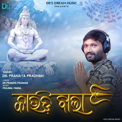 Kaudi Bala