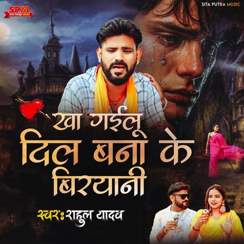 Kha Gailu Dil Bna Ke Biryani