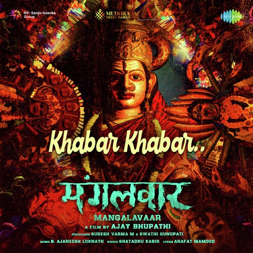 Khabar Khabar (From "Mangalavaar")