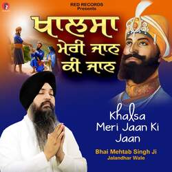 Khalsa Meri Jaan Ki Jaan-ByZSBxN5Rws