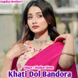 Khati Dol Bandora-BA49AzsJcWY