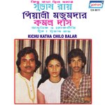 Manush Chinino Tare