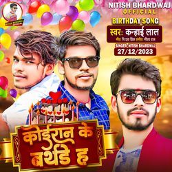 Koiran ke birthday hai-NQ47AgJ5X1s