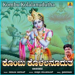 Kombu Kolalanudutha-Nw8ed01ebVU