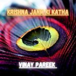 Krishna Janm Ki Katha