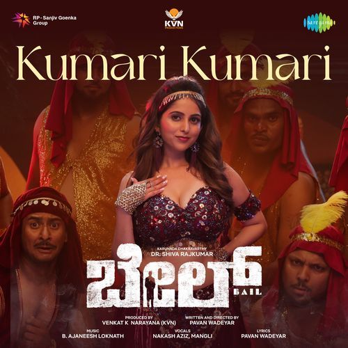 Kumari Kumari (From "Bail")