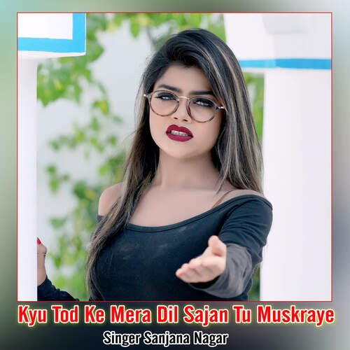 Kyu Tod Ke Mera Dil Sajan Tu Muskraye