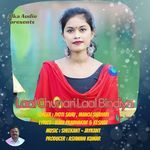 Laal Chunari Laal Bindiya