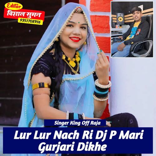 Lur Lur Nach Ri Dj P Mari Gurjari Dikhe