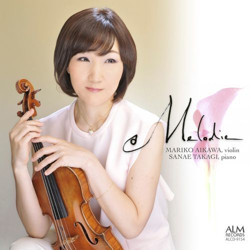 Poupée Valsante arr. for violin and piano by Fritz Kreisler) cover art