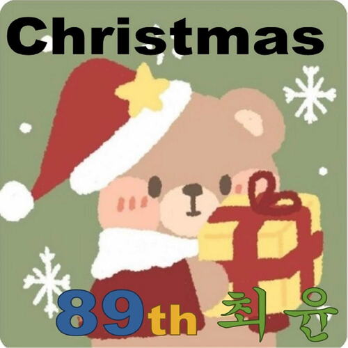 인생의 슬픈 회전목마(the sad merry-go-round of life) cover art