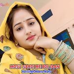 MOSU SARDI ME BOL JAAN