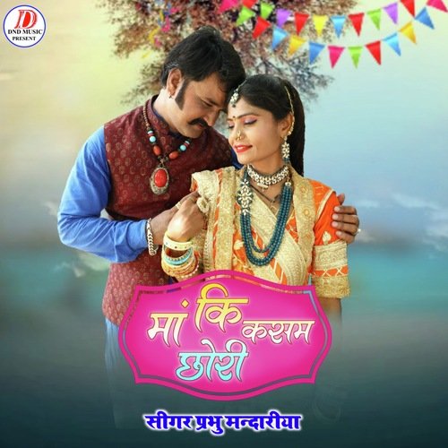 Kasam discount serial online