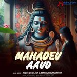 Mahadev Aaud