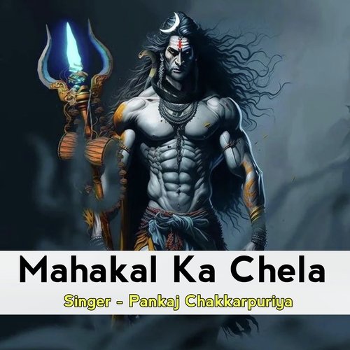 Mahakal Ka Chela_poster_image