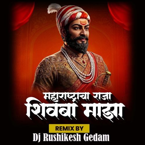 Maharashtracha Raja Shivba Majha ( Dj Rushikesh Gedam )