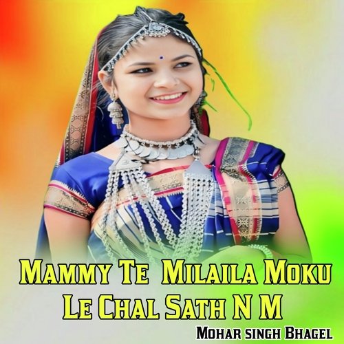 Mammy Te Milaila Moku Le Chal Sath N M