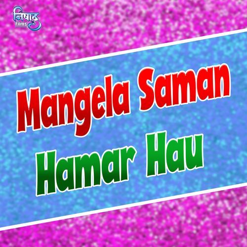 Mangela Saman Hamar Hau
