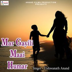 Mar Gayili Maai Humar