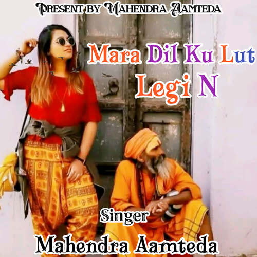 Mara Dil Ku Lut Legi N