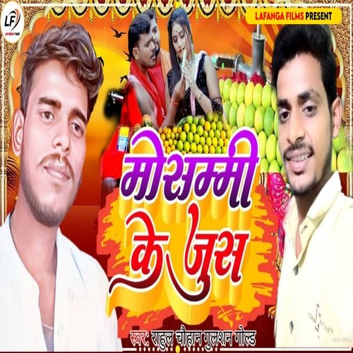 Masammi Ke Jush