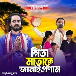 Mayer Nam Soron Kore