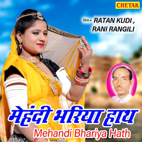 Mehandi Bhariya Hath