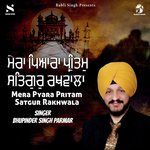 Mera Pyara Pritam Satgur Rakhwala