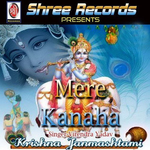 Mere Kanaha