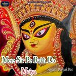Mere Sir Pe Rakh Do Maiya
