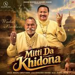 Mitti Da Khidona
